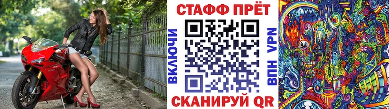 Купить наркотик аптеки Краснознаменск Гашиш АМФЕТАМИН МЕФ Alpha-PVP
