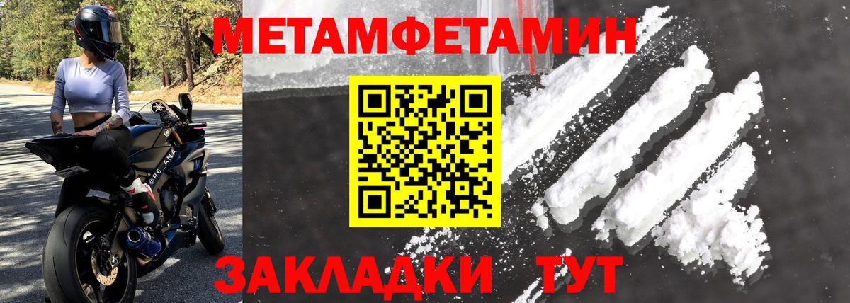 Amphetamine Premium  АМФЕТАМИН  Краснознаменск  Вход с VPN 