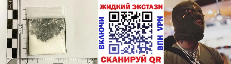 БУТИРАТ Butirat  мега онион  Краснознаменск 
