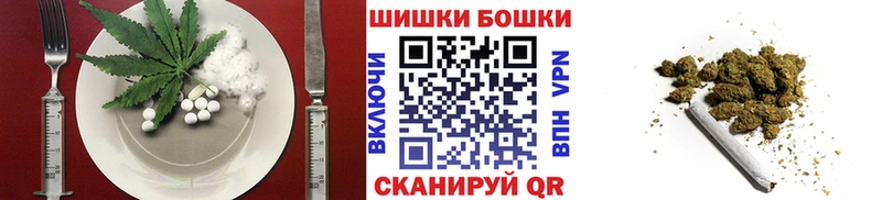 Еда ТГК конопля  Краснознаменск 