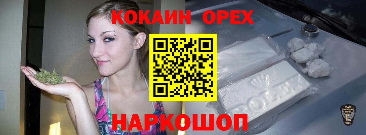 Cocaine VHQ Краснознаменск