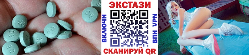 Экстази 99%  Краснознаменск 