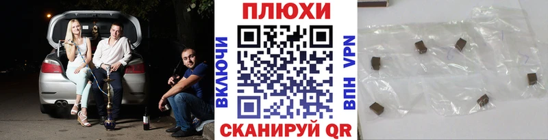 где найти наркотики  Краснознаменск  ГАШИШ гашик 