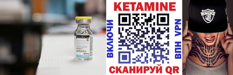 Кетамин ketamine  цены   Краснознаменск 