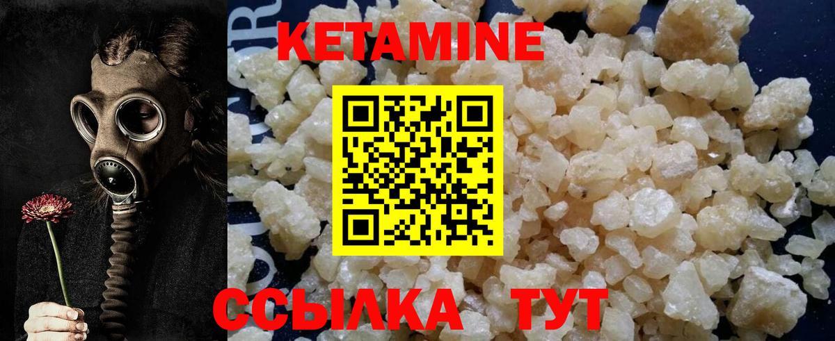 КЕТАМИН ketamine  mega ONION  Краснознаменск  КЕТАМИН VHQ  Вход с VPN 