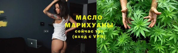 мяу мяу кристалл Краснослободск