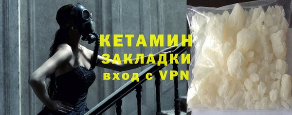 мефедрон VHQ Кодинск