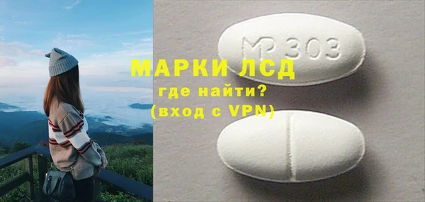 прущая мука Красноперекопск