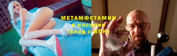 мяу мяу кристалл Краснослободск