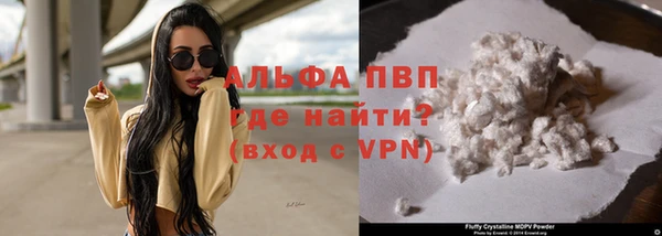 мефедрон VHQ Кодинск