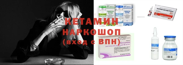 мяу мяу кристалл Краснослободск