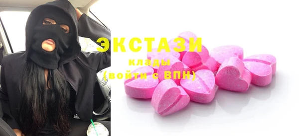 мефедрон VHQ Кодинск