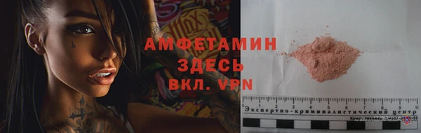 прущие крисы Костерёво