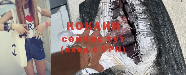мефедрон VHQ Кодинск