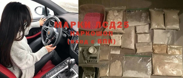 мяу мяу кристалл Краснослободск