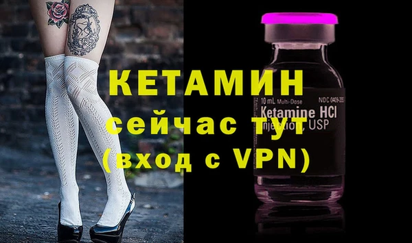 прущие крисы Костерёво