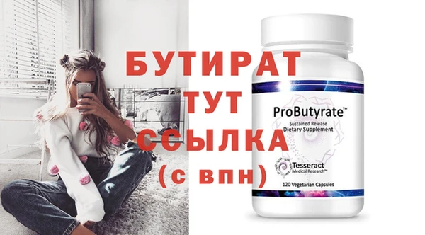 прущая мука Красноперекопск