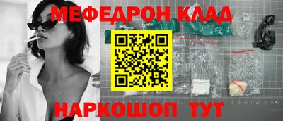 прущий лед Кимры