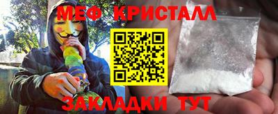 винт Кингисепп
