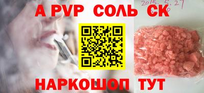 прущий лед Кимры