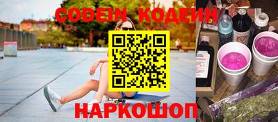 винт Кингисепп