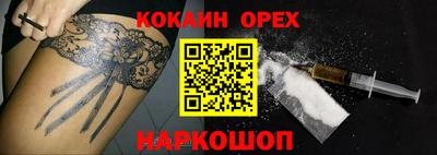 прущий лед Кимры