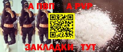 винт Кингисепп
