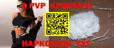 винт Кингисепп