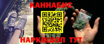 дистиллят марихуана Кинель