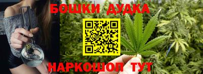 дистиллят марихуана Кинель