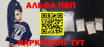 винт Кингисепп