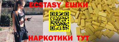 винт Кингисепп