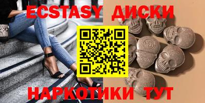 винт Кингисепп