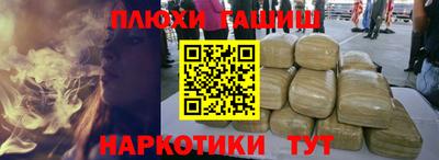 дистиллят марихуана Кинель