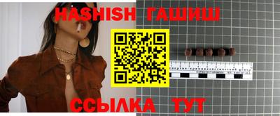 винт Кингисепп