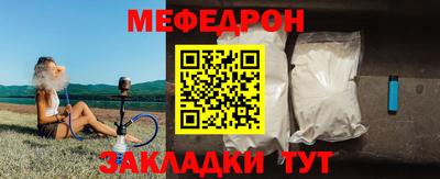 прущий лед Кимры