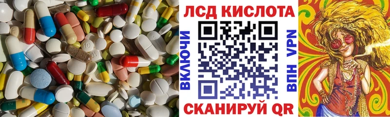omg онион  Краснознаменск  ЛСД экстази ecstasy 