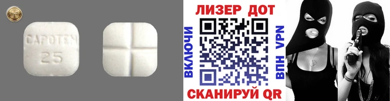 Лсд 25 экстази ecstasy Краснознаменск