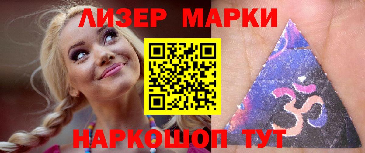 ГАШ  ГАШ  Вход с VPN  Канабис  Краснознаменск  Меф МЯУ МЯУ  