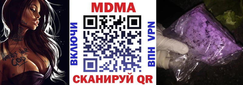 МДМА VHQ Краснознаменск