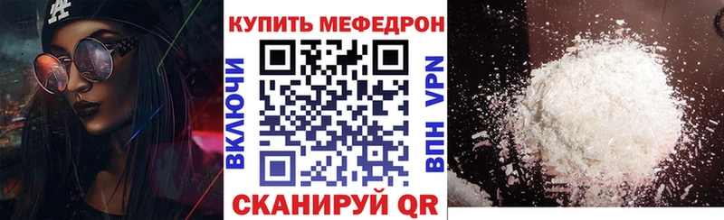 Меф кристаллы Краснознаменск