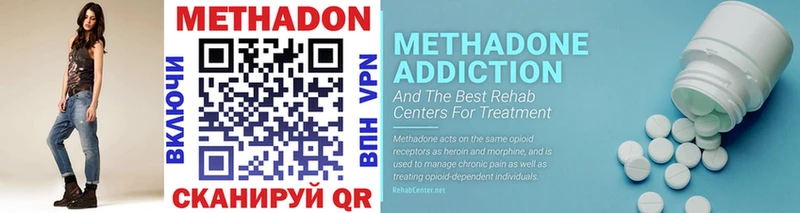 MEGA онион  Краснознаменск  Метадон methadone 