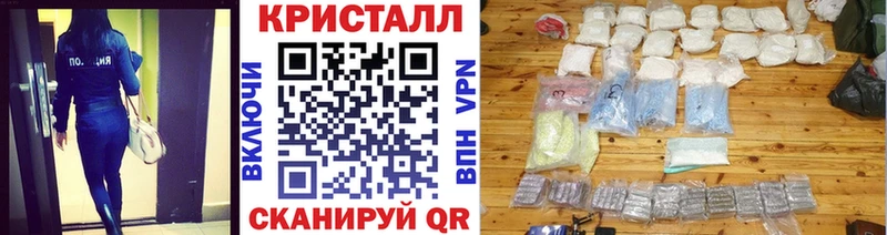 ОМГ ОМГ ссылки Краснознаменск Метамфетамин пудра