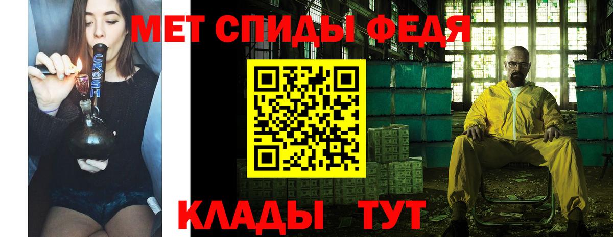 Краснознаменск  МЕТАМФЕТАМИН  Вход с VPN  МЕТАМФЕТАМИН пудра 
