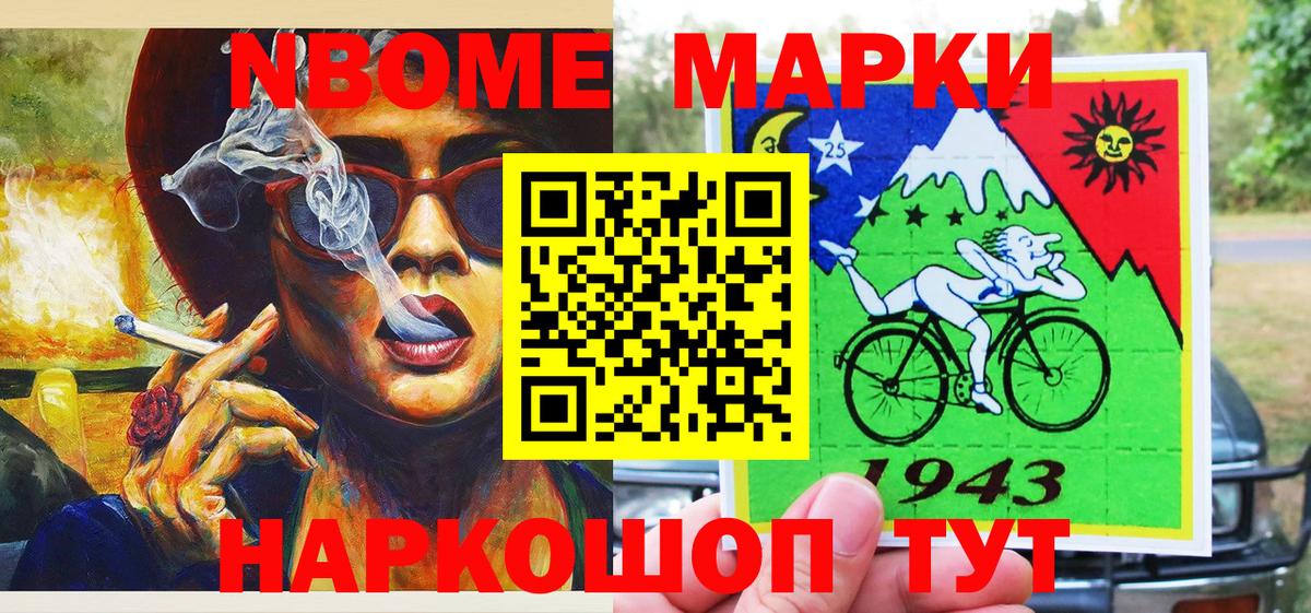 Бошки Шишки Краснознаменск